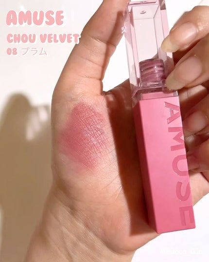 シューベルベット/AMUSE/口紅の人気ショート動画