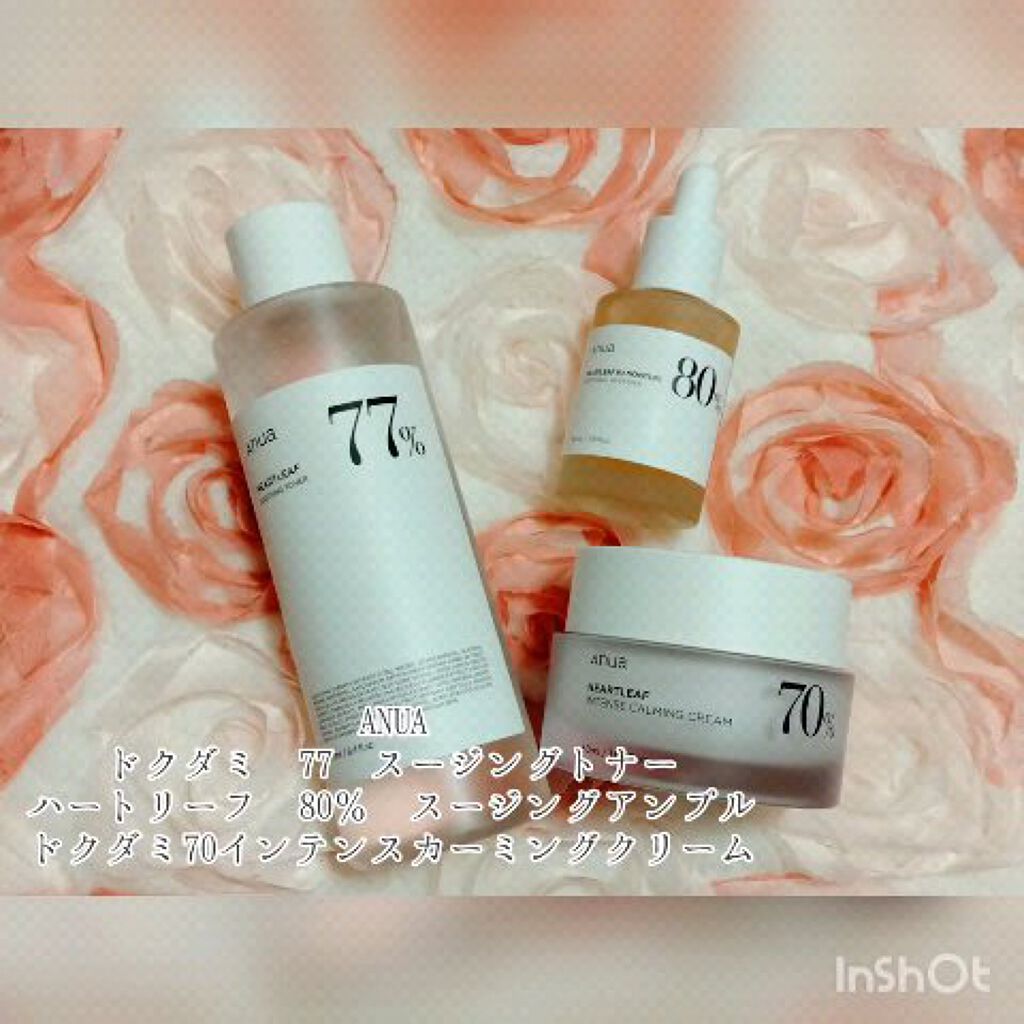 ドクダミ80％スージングアンプル/Anua/美容液を使ったクチコミ（1枚目）