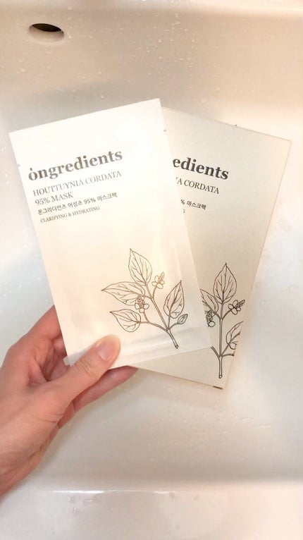 Houttuynia Cordata 95% Mask/Ongredients/シートマスク・パックの人気ショート動画