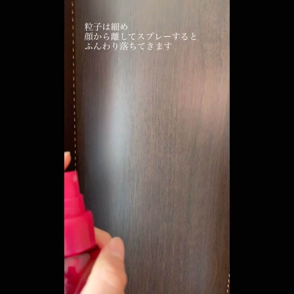 メイク キープ ミスト EX/コーセーコスメニエンス/フィックスミストを使ったクチコミ（3枚目）