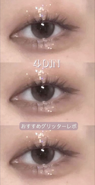 DAZE EYE GLITTER/4OIN /リキッドアイシャドウの動画クチコミ2つ目