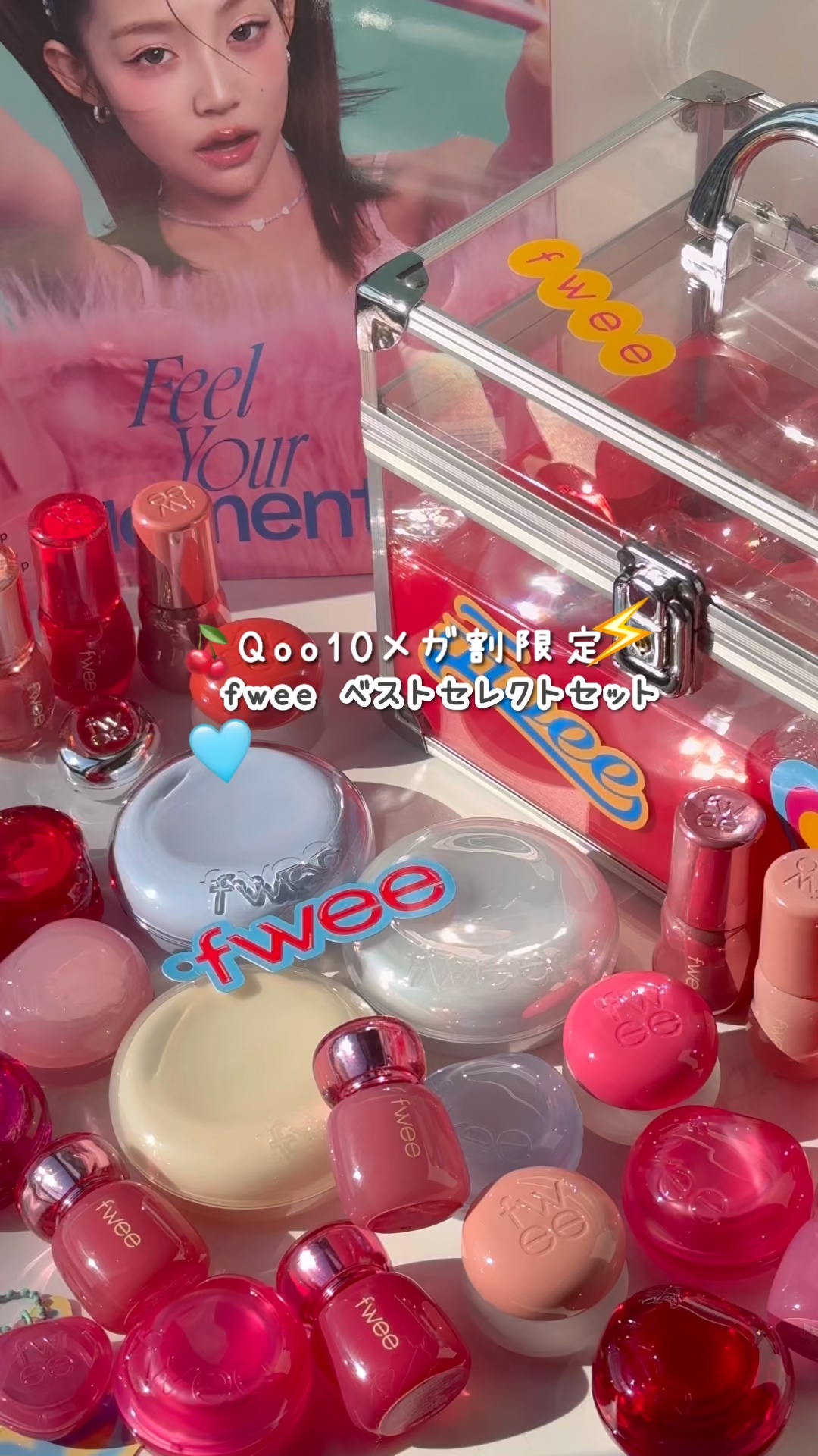 リップアンドチーク ブラーリープリンポット/fwee/口紅を使ったクチコミ（1枚目）