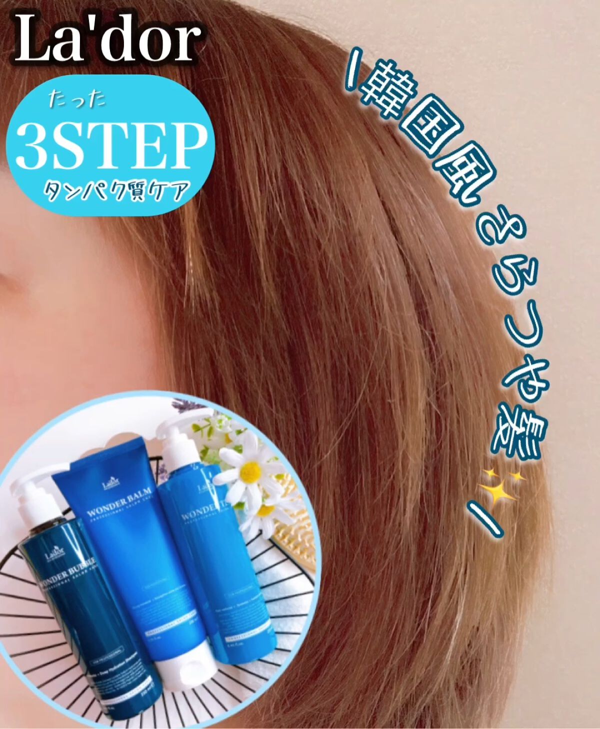 バイオクシル アンチヘアロスライン シャンプー／トリートメント/manyo/市販シャンプーの動画クチコミ4つ目