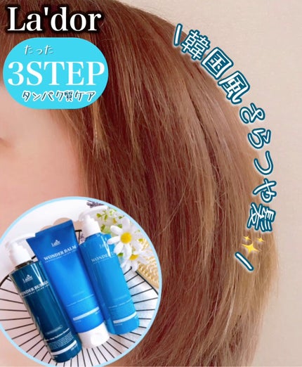 バイオクシル アンチヘアロスライン シャンプー/トリートメント/manyo/市販シャンプーの人気ショート動画