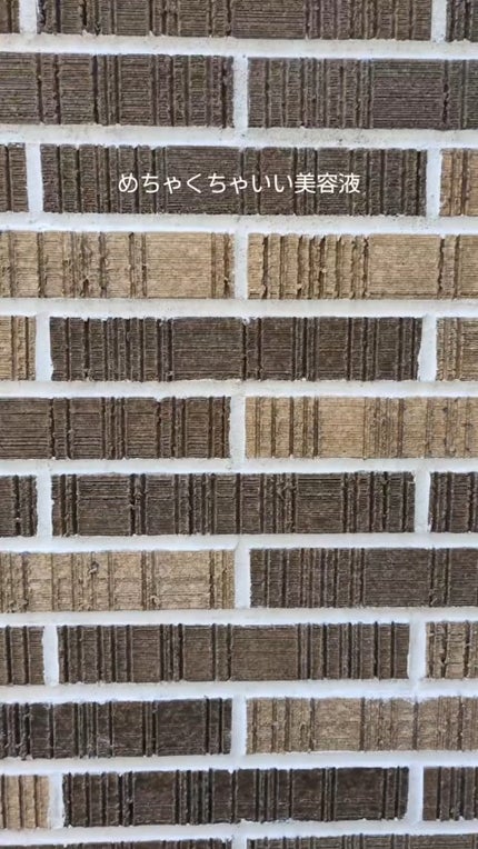 ソフィーナ iP 薬用 角層トーニングセラム/SOFINA iP/美容液の人気ショート動画