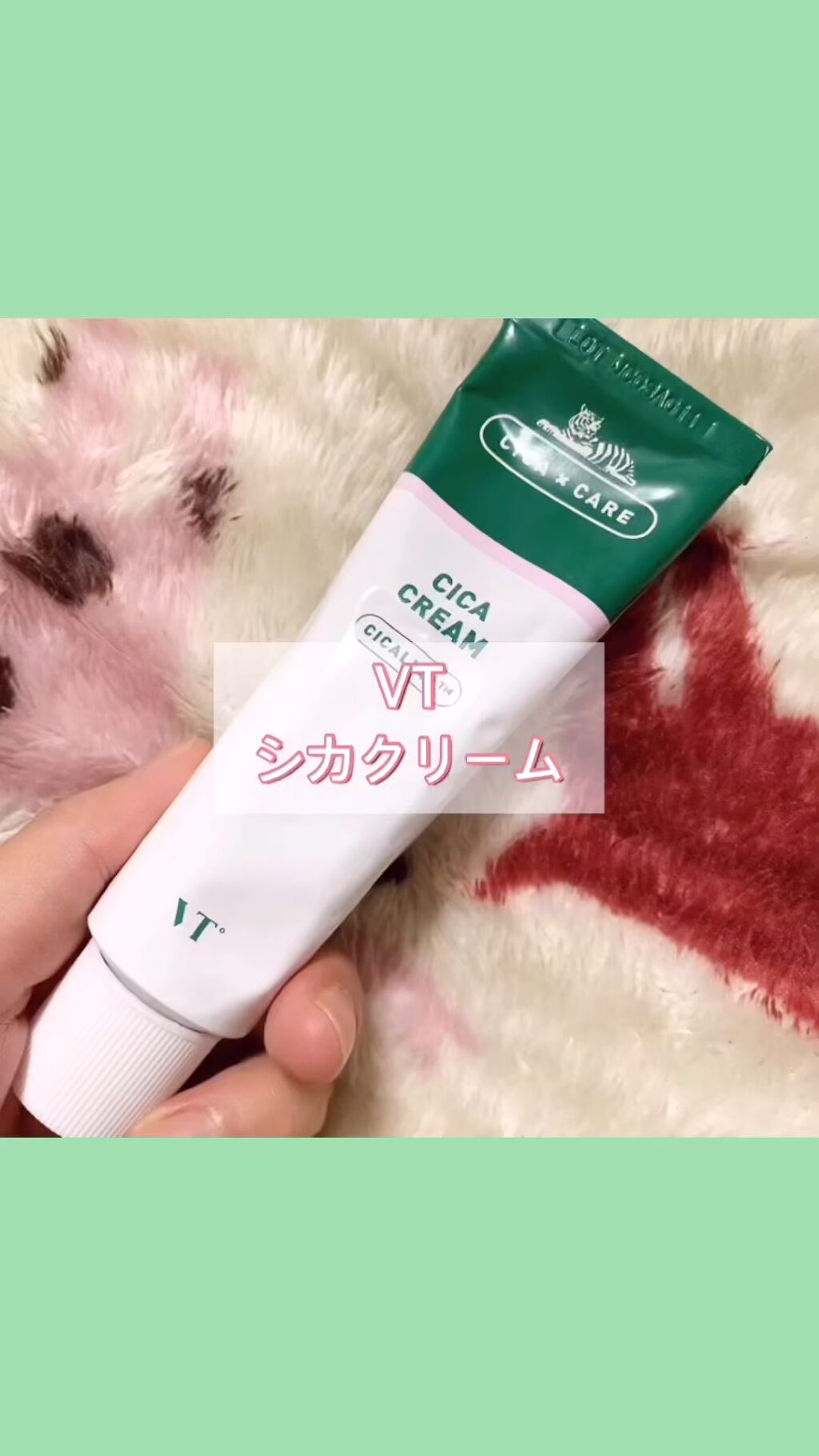 CICA クリーム/VT/フェイスクリームの人気ショート動画