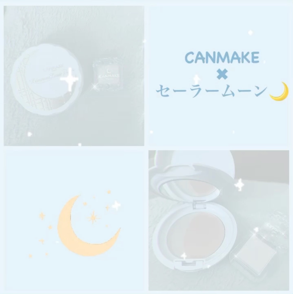 ルミナスルナパクト/キャンメイク/ファンデーションを使ったクチコミ（1枚目）