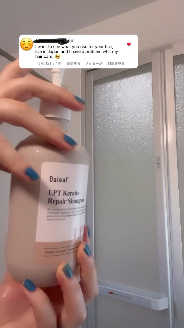 LPTケラチンリペアシャンプー/Daleaf/市販シャンプーの人気ショート動画