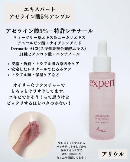 アリウル ピーチソーダホイッピングクリームクレンザー/Ariul/洗顔フォームを使ったクチコミ(2枚目)