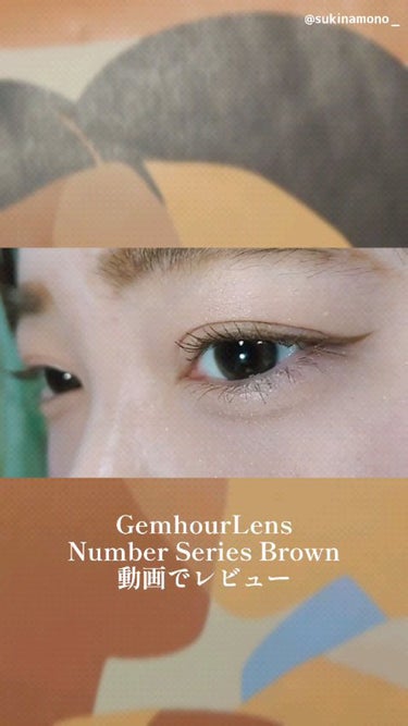 Number Series/Gemhour lens/カラーコンタクトレンズの動画クチコミ4つ目