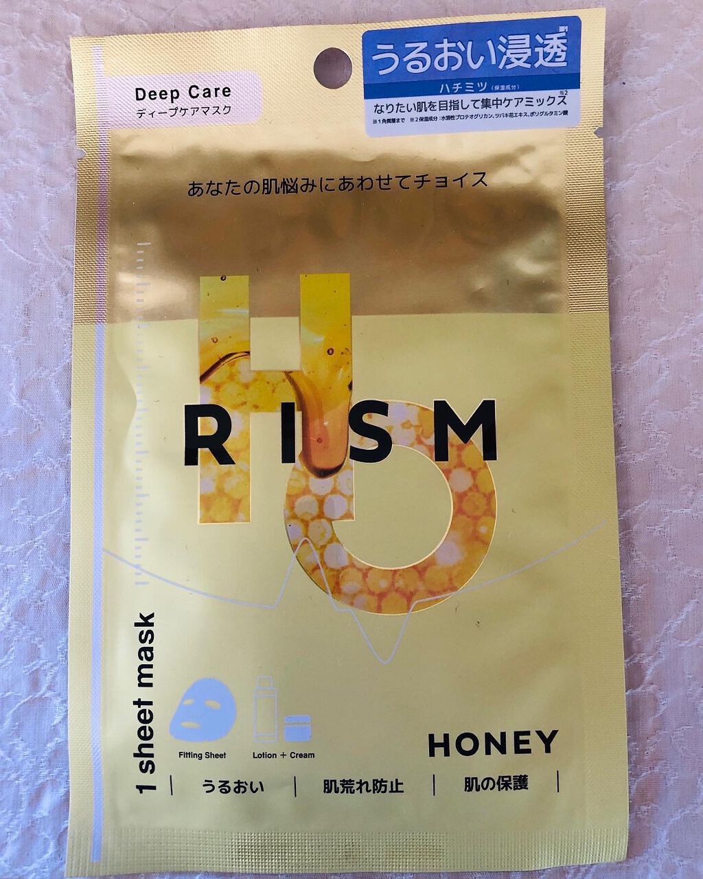 ディープケアマスク ハニー/RISM/シートマスク・パックの動画クチコミ3つ目