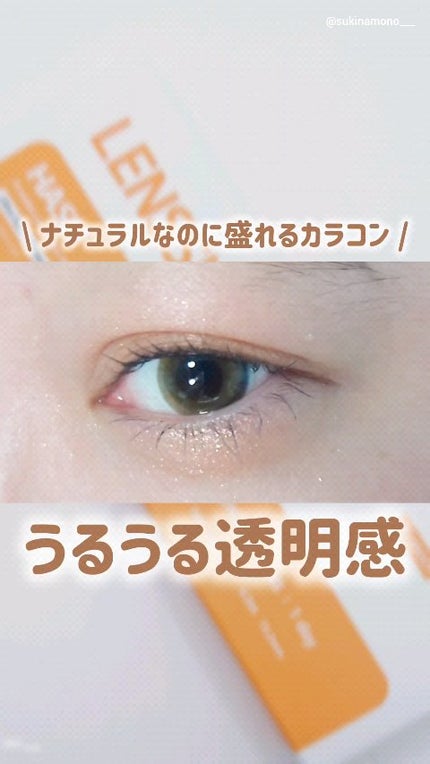 ハッシュシリーズ/LENSSIS/カラーコンタクトレンズの人気ショート動画