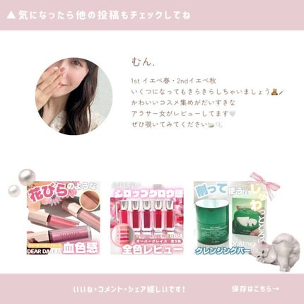 リードルショット300/VT/美容液を使ったクチコミ(6枚目)