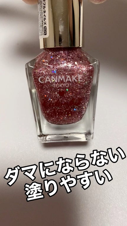 カラフルネイルズ/キャンメイク/マニキュアの人気ショート動画