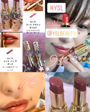 ルージュ ヴォリュプテ シャイン/YVES SAINT LAURENT BEAUTE/口紅を使ったクチコミ（1枚目）