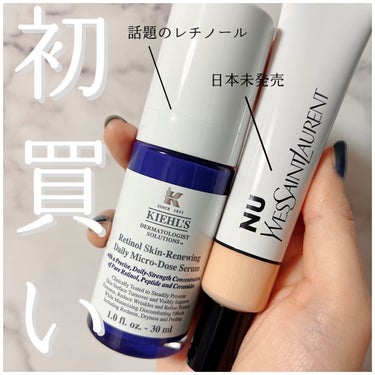 NU BARE LOOK TINT/YVES SAINT LAURENT BEAUTE/リキッドファンデーションの動画クチコミ1つ目