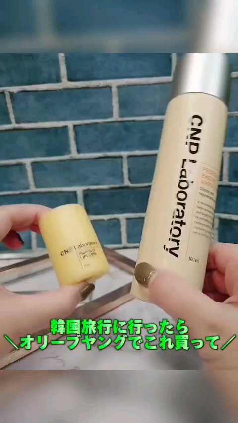 プロP ミスト/CNP Laboratory/ミスト状化粧水を使ったクチコミ（1枚目）