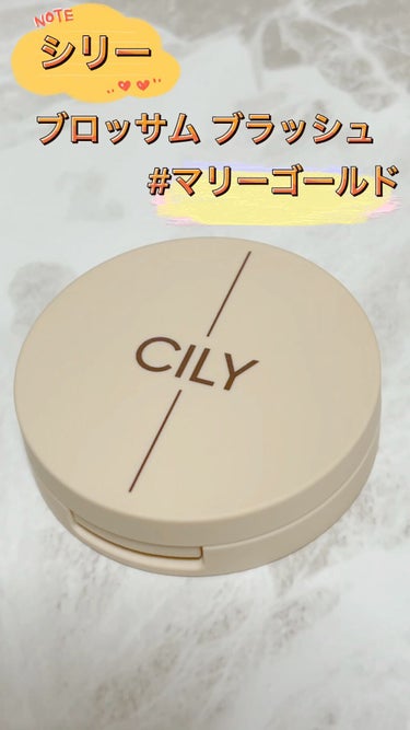 ブロッサムブラッシュ /CILY/パウダーチークを使ったクチコミ（1枚目）