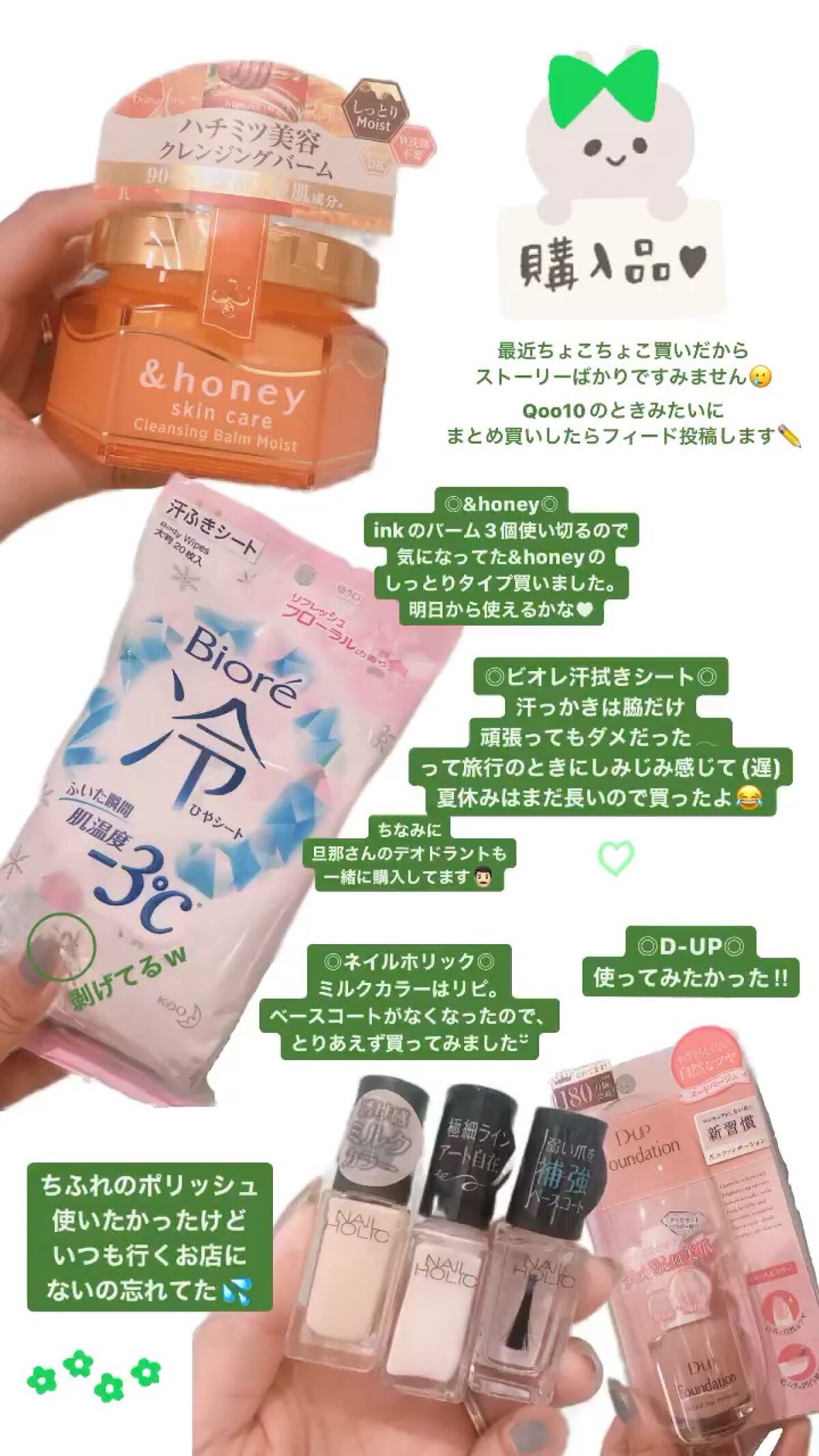 &honey クレンジングバーム モイスト/&honey/クレンジングバームの人気ショート動画