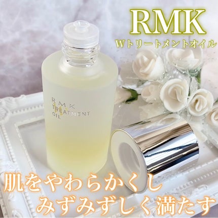 RMK Wトリートメントオイル/RMK/ブースター・導入液の人気ショート動画