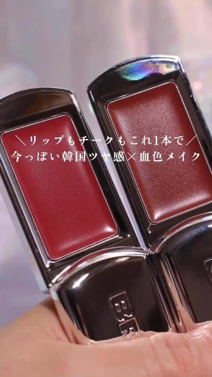 BRAYE LIPSLEEK/BRAYE/口紅の人気ショート動画