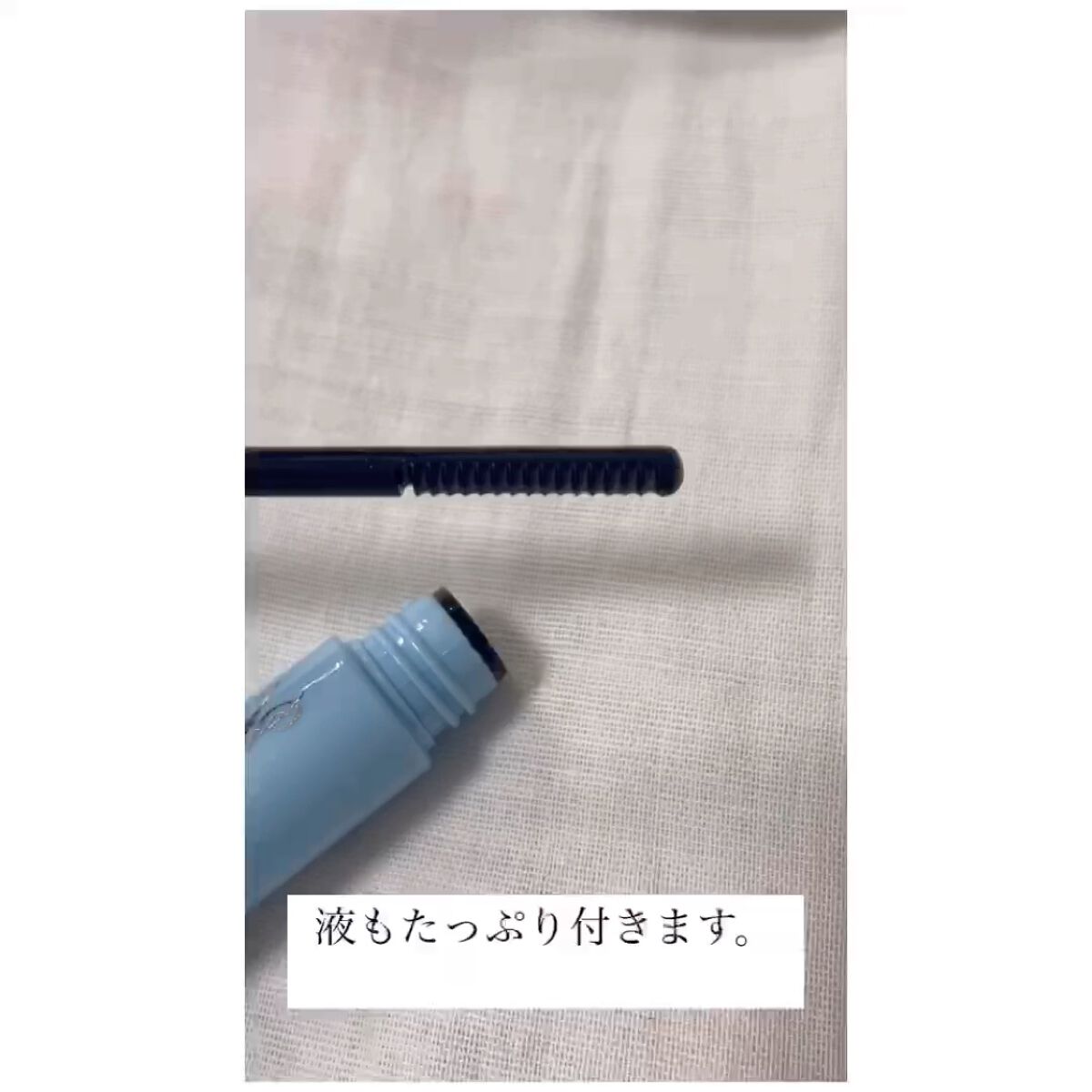 ミセラーアイメイクアップリムーバー/ビフェスタ/ポイントメイクリムーバーを使ったクチコミ（2枚目）