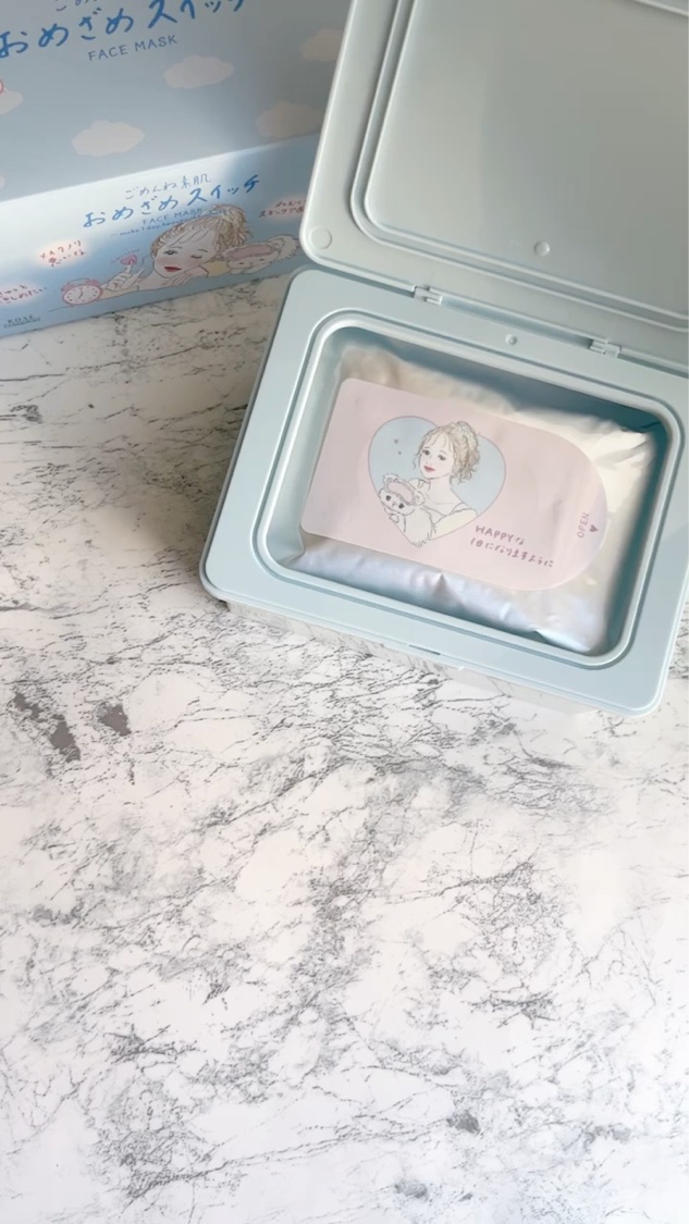 クリアターン ごめんね素肌 おめざめスイッチマスク/クリアターン/シートマスク・パックを使ったクチコミ（3枚目）