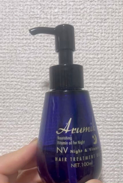 ナイト&ビタミンヘアオイル/Arumik/ヘアオイルの人気ショート動画