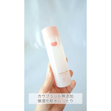 保湿化粧水 しっとり/カウブランド無添加/化粧水の人気ショート動画