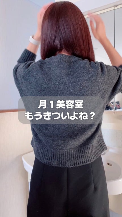 パーソナライズヘアカラー COLORIS/COLORIS/ヘアカラーの人気ショート動画