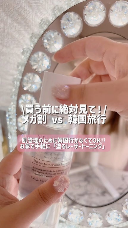 TXトーニングデイリーマスク/VT/その他スキンケアの人気ショート動画