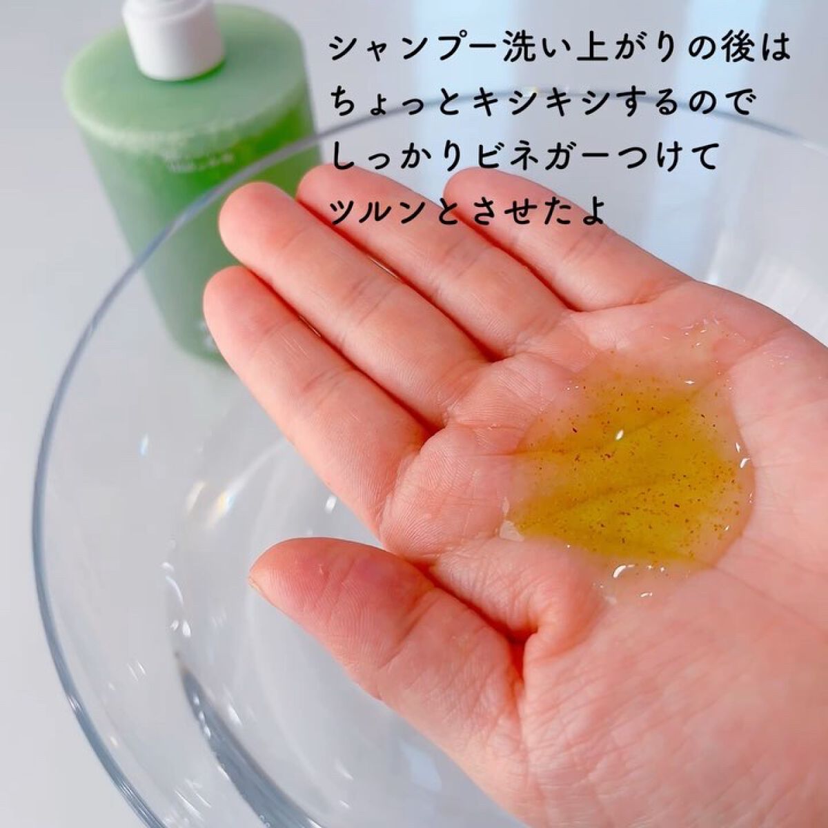 ライムサンデー リフレッシュヘアービネガー/ANILLO/頭皮クレンジングを使ったクチコミ（3枚目）