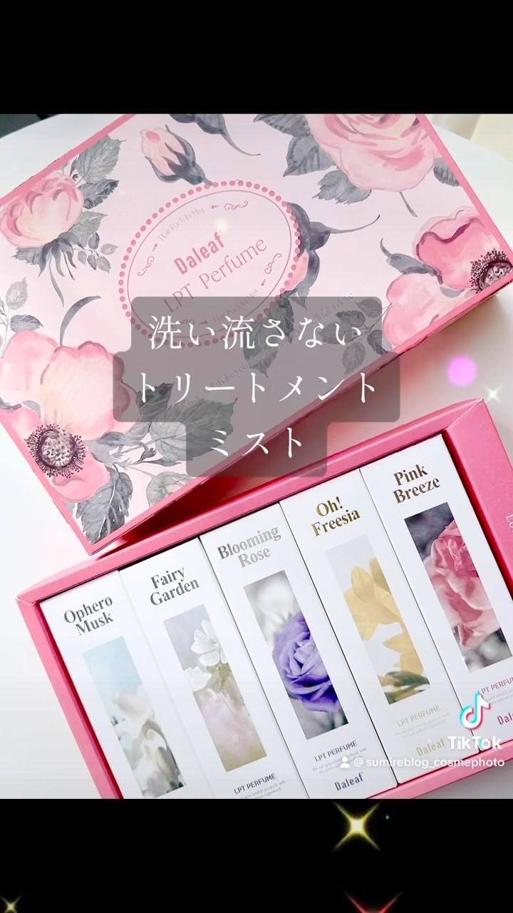 パフュームヘアパックインミスト Pink Breeze/Daleaf/アウトバストリートメントを使ったクチコミ（1枚目）