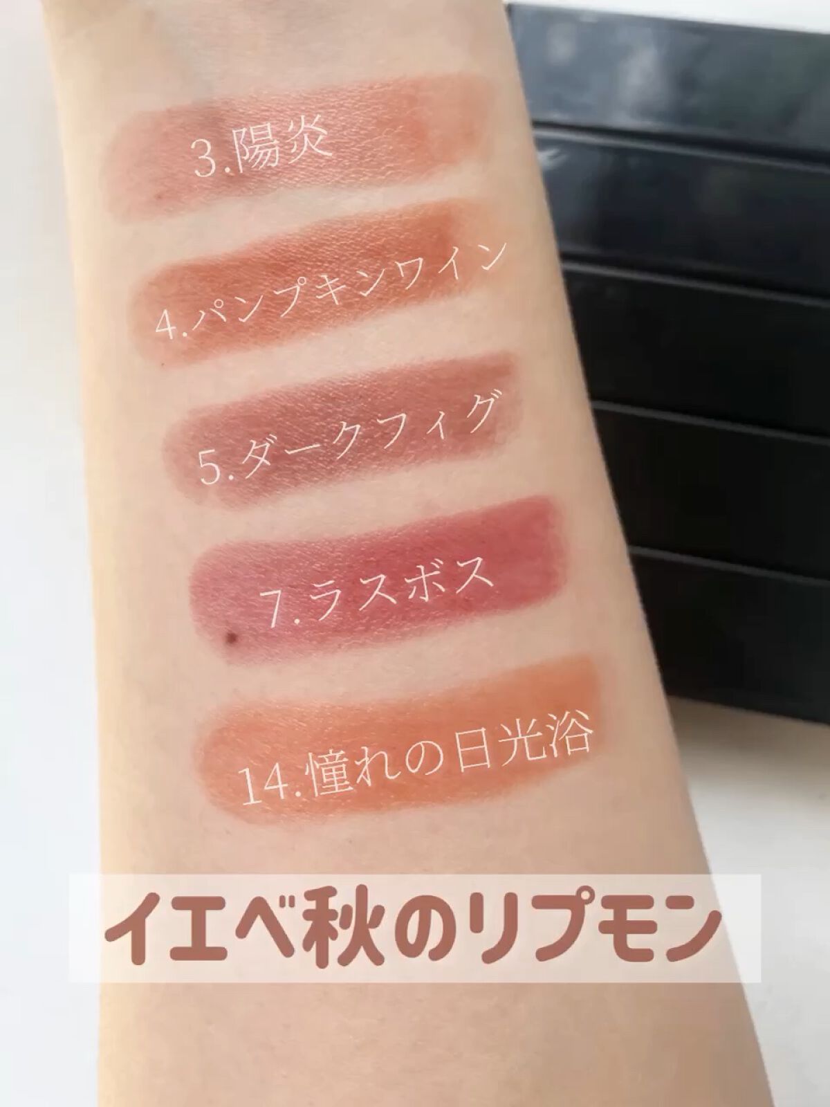 ケイト リップモンスター/KATE/口紅を使ったクチコミ（1枚目）