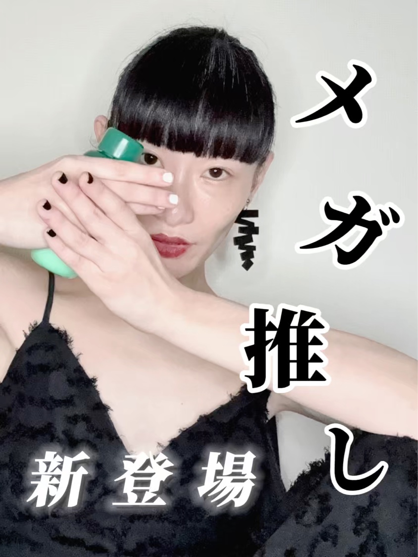 ⚠️新登場メガ推し 
innisfree  @innisfreejapan  @qoo10.official 

#うるもち緑茶ミルクトナー 

【グリーンティーセラミドミルク エッセンストナー】2,420円→メガポクーポン適用後2,178