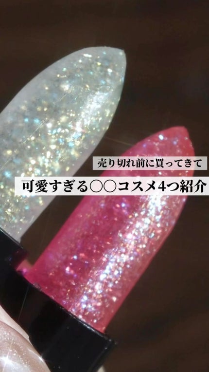 UGT グリッタージェル/U R GLAM/グリッターを使ったクチコミ(1枚目)