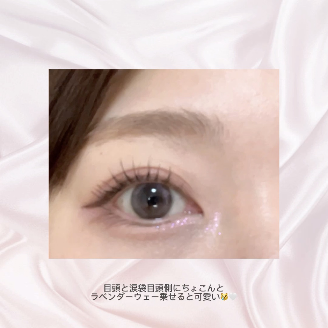 SOFTFIXING STICKSHADOW/wakemake/単色アイシャドウの動画クチコミ3つ目