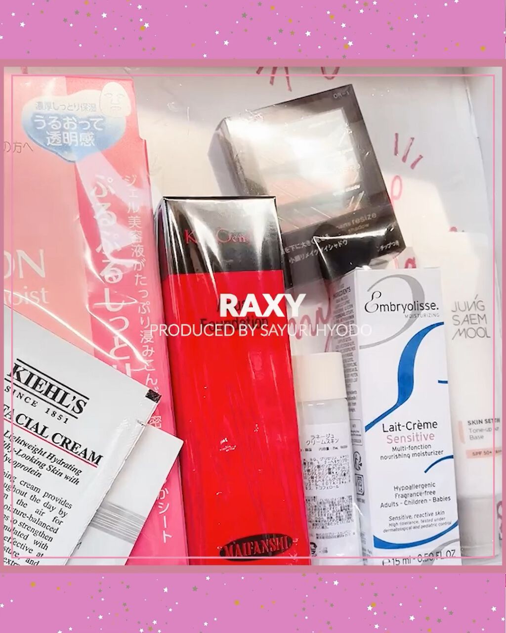 RAXY/Rakuten/その他を使ったクチコミ（1枚目）