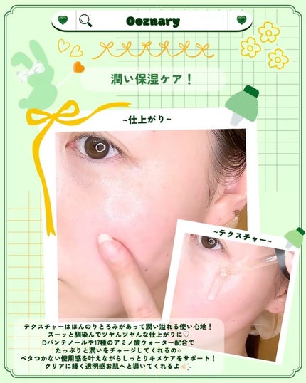 ビタ3セラム/オーズナリー/美容液を使ったクチコミ(3枚目)