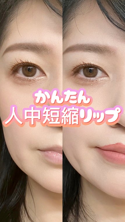 キューピッドリップ/CYQ/口紅の人気ショート動画