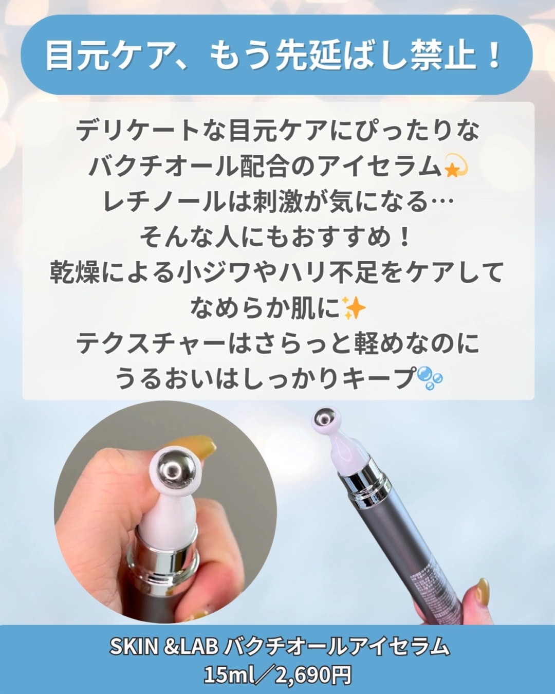 ハイバリアヒアルロンエッセンス/SKIN&LAB/化粧水を使ったクチコミ（3枚目）