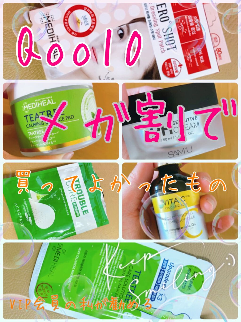 ティーツリーケアソリューション アンプルマスクJEX/MEDIHEAL/シートマスク・パックを使ったクチコミ（1枚目）