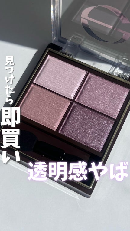 スキニーリッチシャドウ/excel/アイシャドウパレットの人気ショート動画