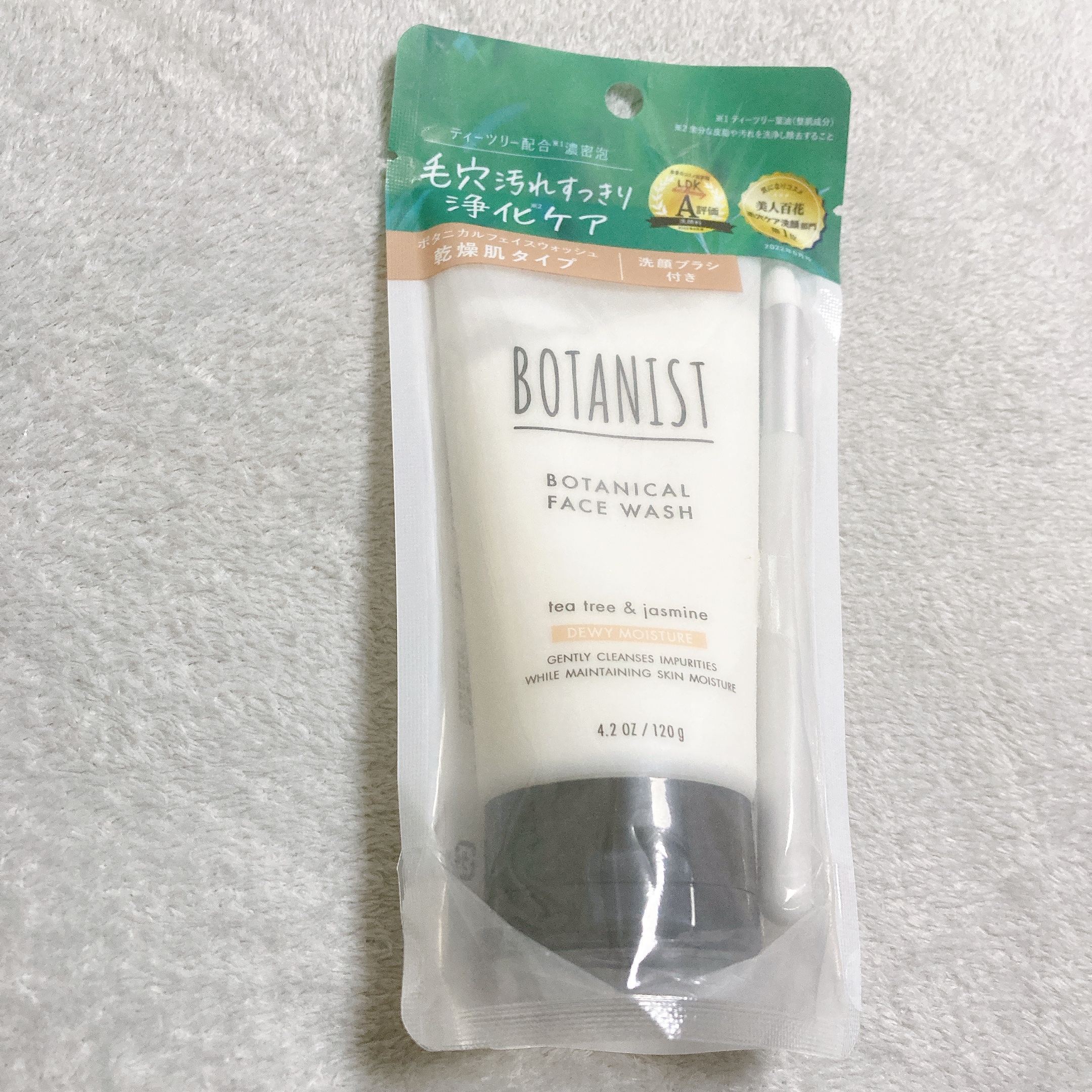 職場の近くにボタニストファクトリーがあるのでお得に購入できた🉐一時期買えなかった洗顔の紹介です🛒

#BOTANIST
#ボタニカルフェイスウォッシュ 
デューイーモイスチャー

薬局や各コスメストアで扱ってます！

ボタニストファクト