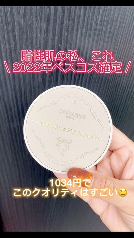 マシュマロフィニッシュパウダー ~Abloom~/キャンメイク/プレストパウダーの人気ショート動画