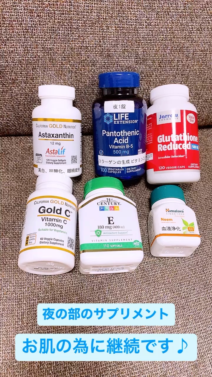 GOLD C/CALIFORNIA GOLD NUTRITION/美容サプリメントの動画クチコミ1つ目