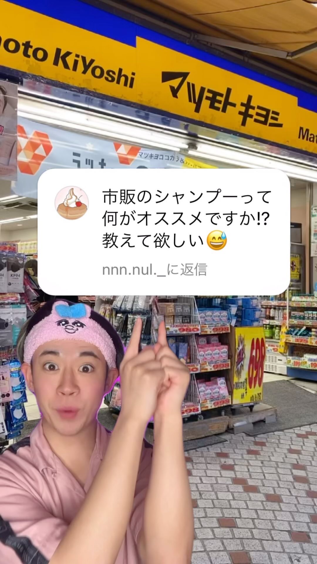 オイルインシャンプー／オイルインコンディショナー（リッチ＆リペア）/ディアボーテ/市販シャンプーを使ったクチコミ（1枚目）