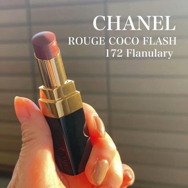 ルージュ ココ フラッシュ 168 ハロー/CHANEL/口紅を使ったクチコミ（1枚目）