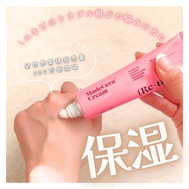 SKINRx LAB マデセラクリームのクチコミ「*
全世界累積販売量200万個突破💕✨
⁡
✢✢✢✢✢✢✢✢✢✢✢✢✢✢✢✢✢✢✢✢
⁡
SK.....」（1枚目）