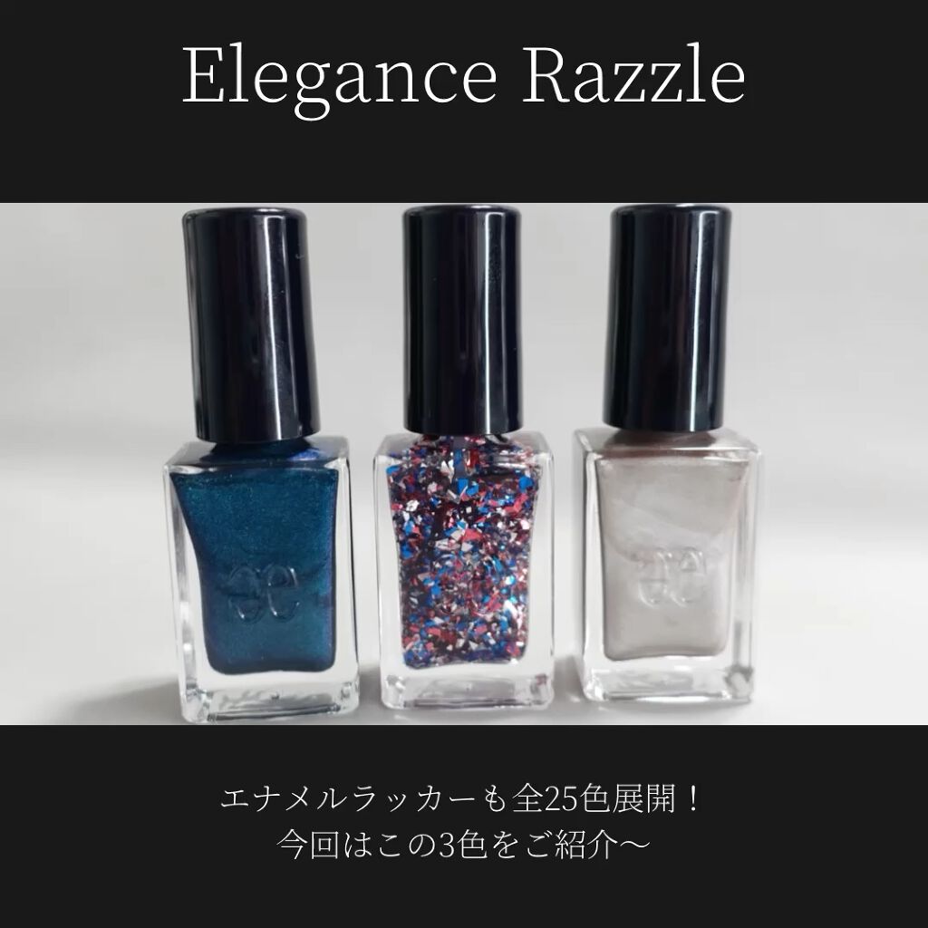 エレガンス ラズル エナメルラッカー/エレガンス ラズル /マニキュアの動画クチコミ3つ目